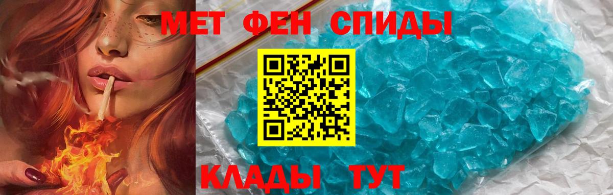 Амфетамин  АМФЕТАМИН  Вход с VPN  Люберцы  Amphetamine Premium 