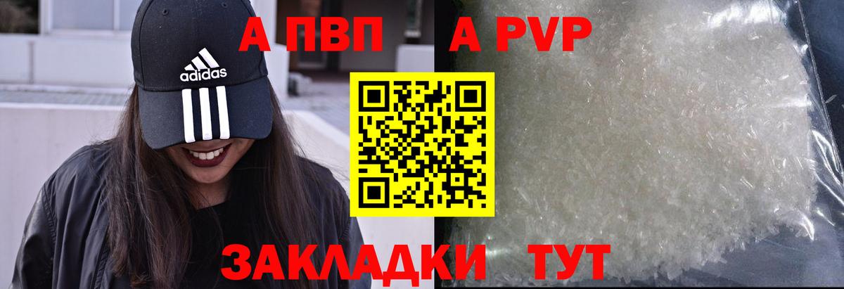 A-PVP СК КРИС Люберцы
