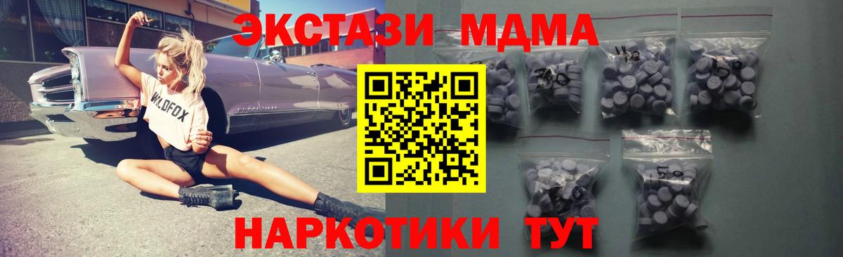 Экстази louis Vuitton Люберцы