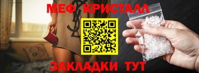 МДМА Бузулук