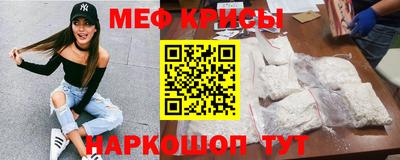 МДМА Бузулук