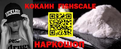 кокаин перу Будённовск