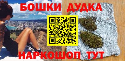 МДМА Бузулук