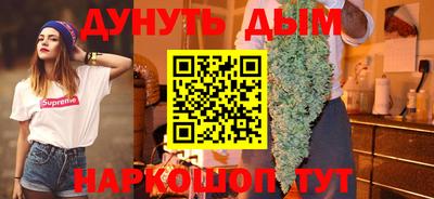 МДМА Бузулук