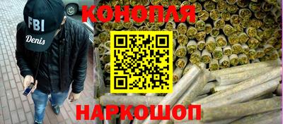 мескалин Кузнецк