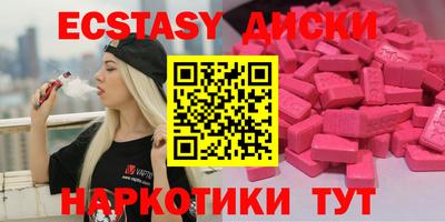 кокаин перу Будённовск