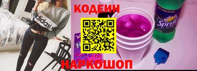 кокаин перу Будённовск