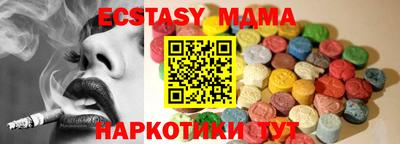 МДМА Бузулук