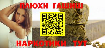 кокаин перу Будённовск