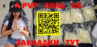 кокаин перу Будённовск