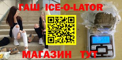 МДМА Бузулук