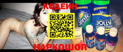 кокаин перу Будённовск