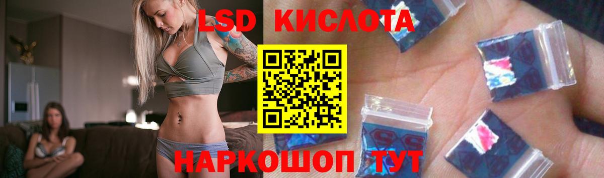 Люберцы  hydra маркетплейс  LSD-25 экстази кислота  Вход с VPN  Лсд 25 экстази кислота 