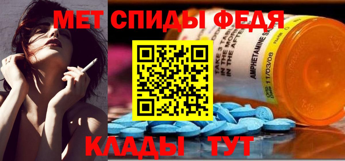 МЕТАМФЕТАМИН винт  Вход с VPN  МЕТАМФЕТАМИН  Люберцы 