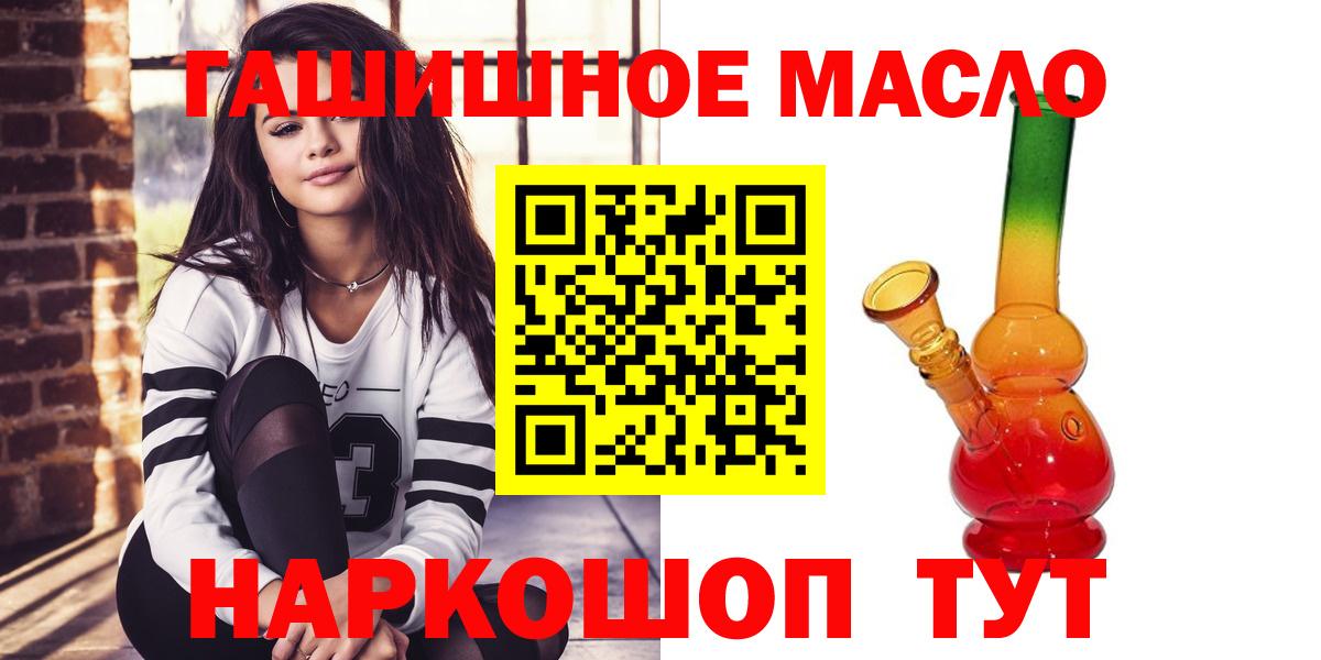 Дистиллят ТГК Wax  ТГК гашишное масло  Люберцы  Вход с VPN 