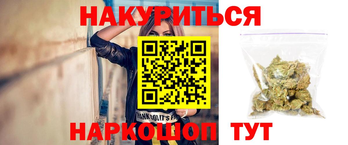 Бошки Шишки White Widow Люберцы